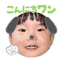 Uchinoko stamp_2025072936001