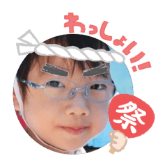 Uchinoko stamp_2025080536002
