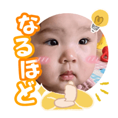 Uchinoko stamp_2025080536004