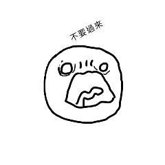 人類製作的貼圖