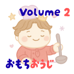 Elegant Mochi Prince: Volume 2