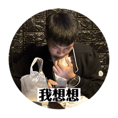 傻傻的兩人