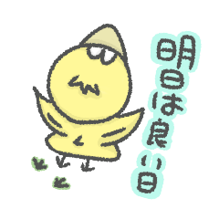 yuzupipi_20250805132212