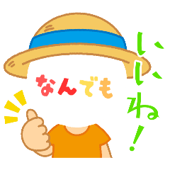 YOUKAN_20250805161941