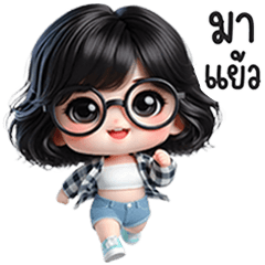 girl with glasses is cute