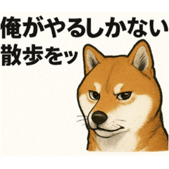 Natsu_20250805222739