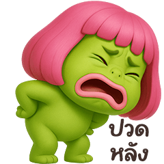 ❤️กบน้อย หัวชมพู❤️