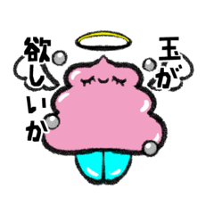 ginnotama