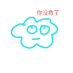 blue blue cutton say buy me – Stickers LINE | LINE STORE