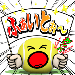 テニス好きにはコレ！ver.6