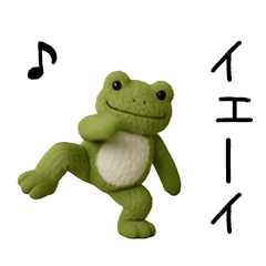 Moves! frog doll