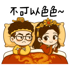Working Boy-TimeTravel Emperor Chapter 1