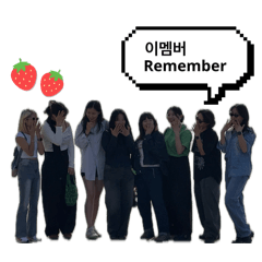 Berry Hunters!