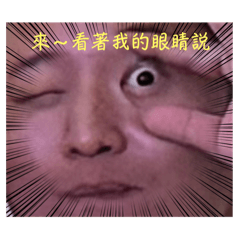 海線一家親 NO.1