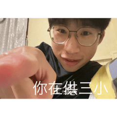 HZ（抽象boy)