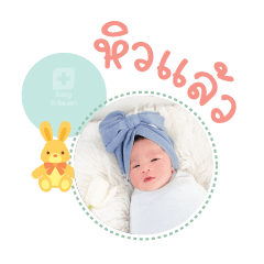 Nong Green Mae Thanita