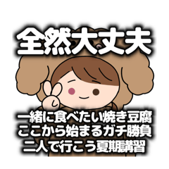 Koto_20250804173406