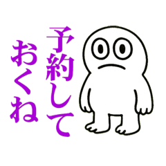 INTJ向けスタンプ【最上位】