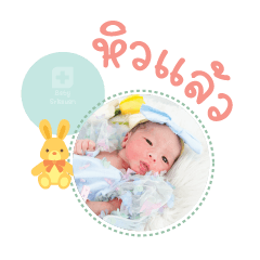 Nong PJ Mae Jarupron