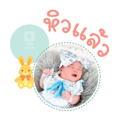 Nong Spain Mae Thipsuda