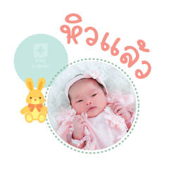 Nong AhFei Mae Natthicha