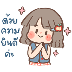 Tangkwa ( working & daily )