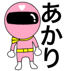 Mysterious pink ranger Akari