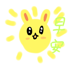 呼叫爸爸 兔子 手繪