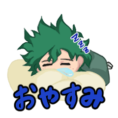 こっくりビジュアル☆ヒロアカスタンプ