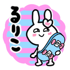 ruriko's sticker35