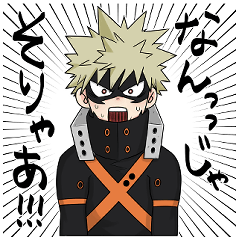使いやすい僕のヒーローアカデミアスタンプ