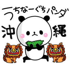 JAPAN OKINAWA PANDA sticker
