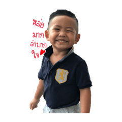 Bible My boy 2