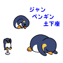 Crazy Jumping Penguin