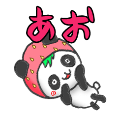 The Ao panda in strawberry.