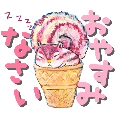 デカ文字 アニマル&フードまにあ