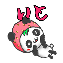 The Ito panda in strawberry.