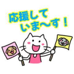 For runners and supporters (Cat)