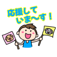 For runners and supporters(Boy)