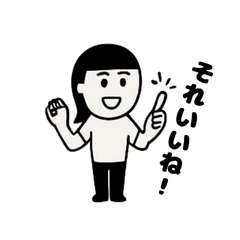 Stamps used every day