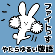 yatara yurui keigo rabit Stiker