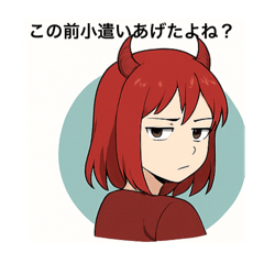 oniyomesutanpu
