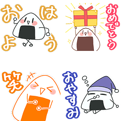 Honwaka Onigiri Stamp