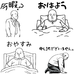 John's Slightly Annoying Stamp Series #1