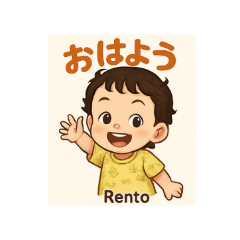 Rento Yellow Shirt