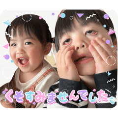 Natsumi_20250806205527