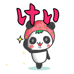 The Kei panda in strawberry.