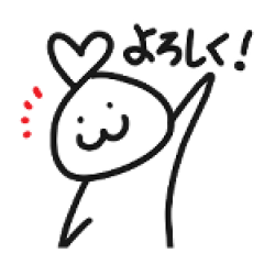 Rabuta and his friends