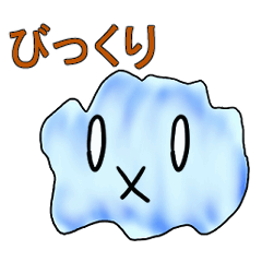 Moving Slime-kun LINE Sticker