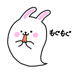 うさぎのおばけ　ふわぴょん